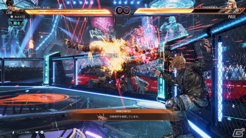 「鉄拳8」クローズドネットワークテストレポート！チャージドラゴンやゼロスラの難度緩和など遊びやすさがアップの画像14