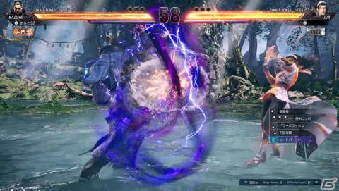 「鉄拳8」クローズドネットワークテストレポート！チャージドラゴンやゼロスラの難度緩和など遊びやすさがアップの画像2