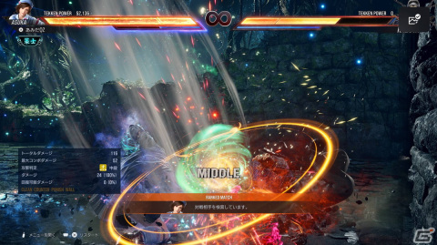 「鉄拳8」クローズドネットワークテストレポート！チャージドラゴンやゼロスラの難度緩和など遊びやすさがアップの画像25