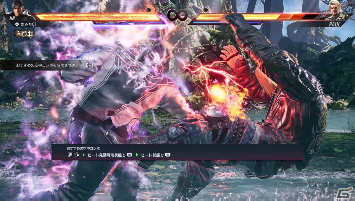 「鉄拳8」クローズドネットワークテストレポート！チャージドラゴンやゼロスラの難度緩和など遊びやすさがアップの画像22