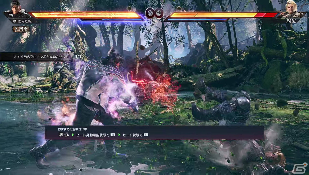 「鉄拳8」クローズドネットワークテストレポート！チャージドラゴンやゼロスラの難度緩和など遊びやすさがアップの画像23