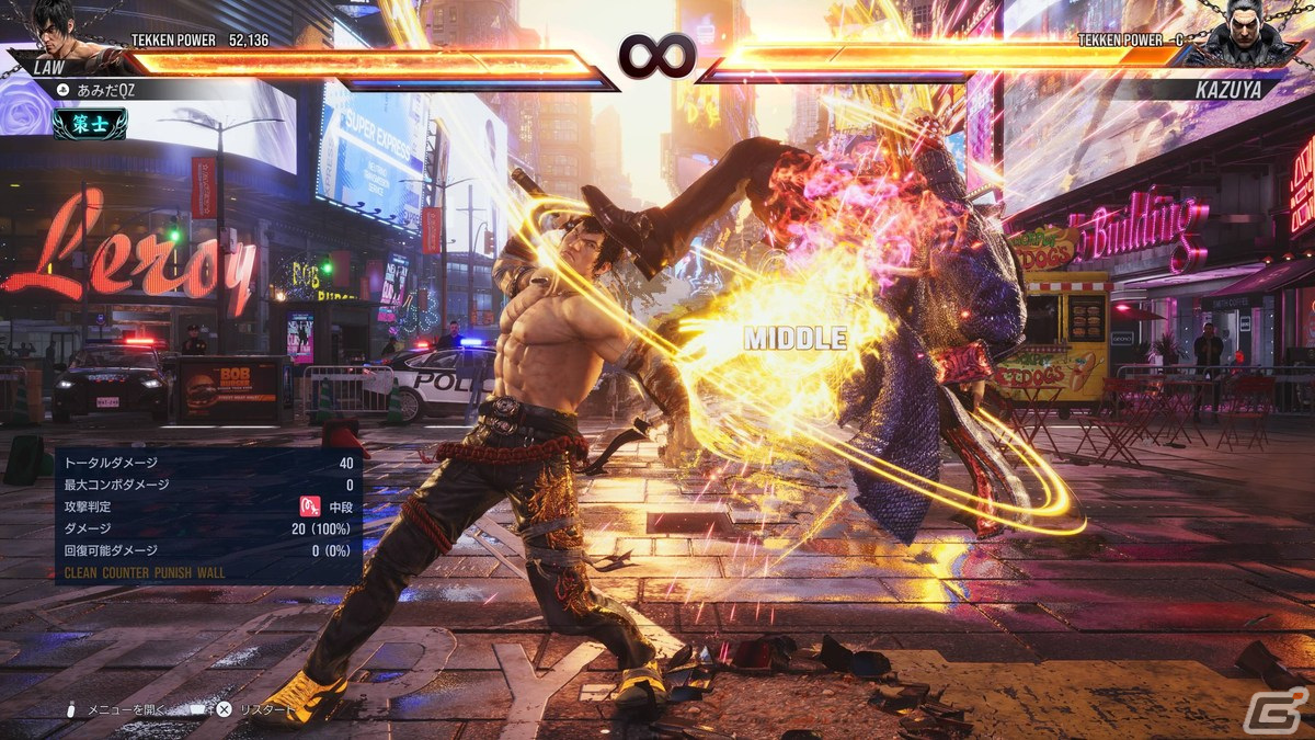 「鉄拳8」クローズドネットワークテストレポート！チャージドラゴンやゼロスラの難度緩和など遊びやすさがアップの画像4