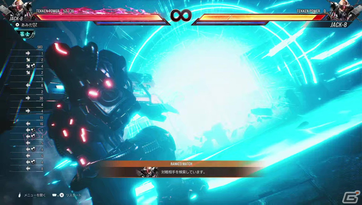 「鉄拳8」クローズドネットワークテストレポート！チャージドラゴンやゼロスラの難度緩和など遊びやすさがアップの画像5