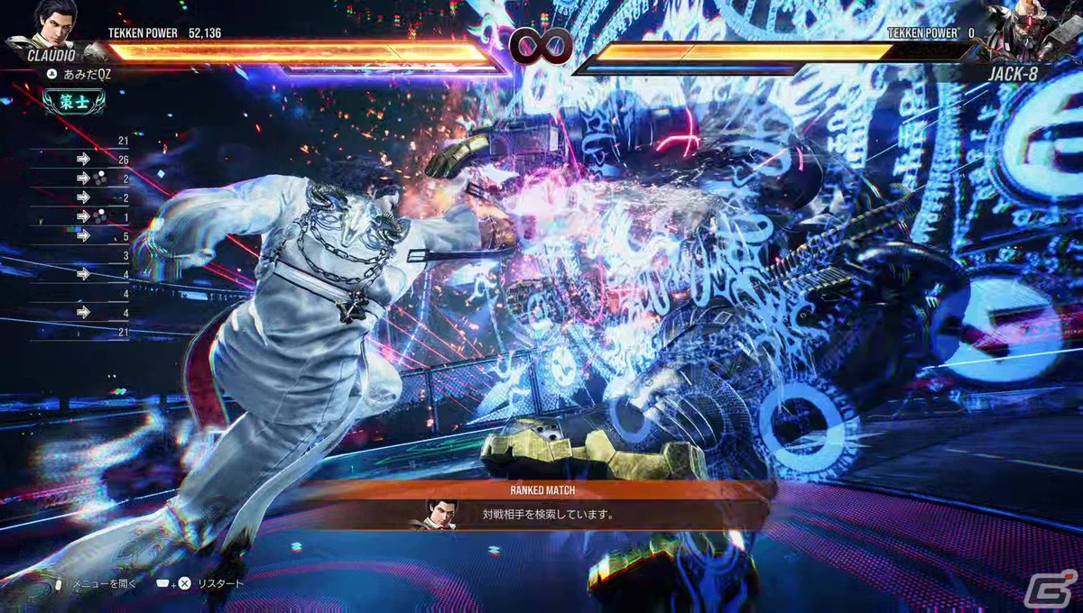 「鉄拳8」クローズドネットワークテストレポート！チャージドラゴンやゼロスラの難度緩和など遊びやすさがアップの画像7