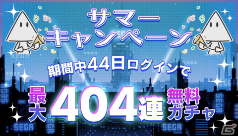 「404 GAME RE:SET -エラーゲームリセット-」に「ストリートファイターII（アノード／カソード）」が登場！の画像7