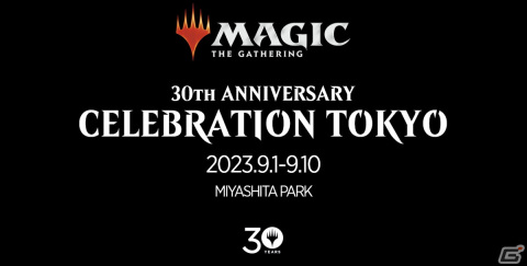 「マジック：ザ・ギャザリング」発売30周年記念イベントで天野喜孝氏が手がけた《戦慄衆の将軍、リリアナ》のカードアートが世界初展示！の画像1