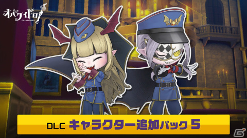 「オバケイドロ！」がリリース4周年！専用マップと限定報酬が登場する「第3回オバケイドロ！わいわいマッチ」が8月10日より開催の画像7
