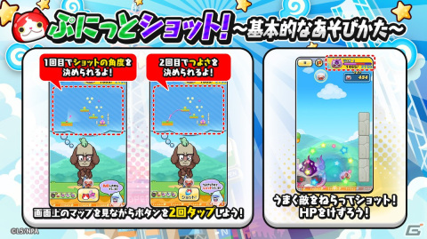 「妖怪ウォッチ ぷにぷに」で「妖魔人～異次元決戦！妖魔超人の誕生～」が開催！「妖魔超人ケン王」がUZランクで登場の画像2