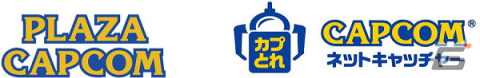 「ロックマン」とハムスターの「助六」による限定コラボグッズがGOTTE氏描き下ろしイラストでカプコン直営店に登場！の画像5