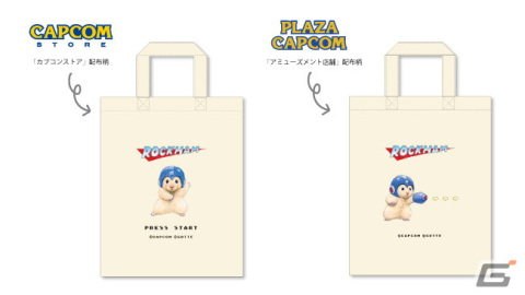 「ロックマン」とハムスターの「助六」による限定コラボグッズがGOTTE氏描き下ろしイラストでカプコン直営店に登場！の画像8