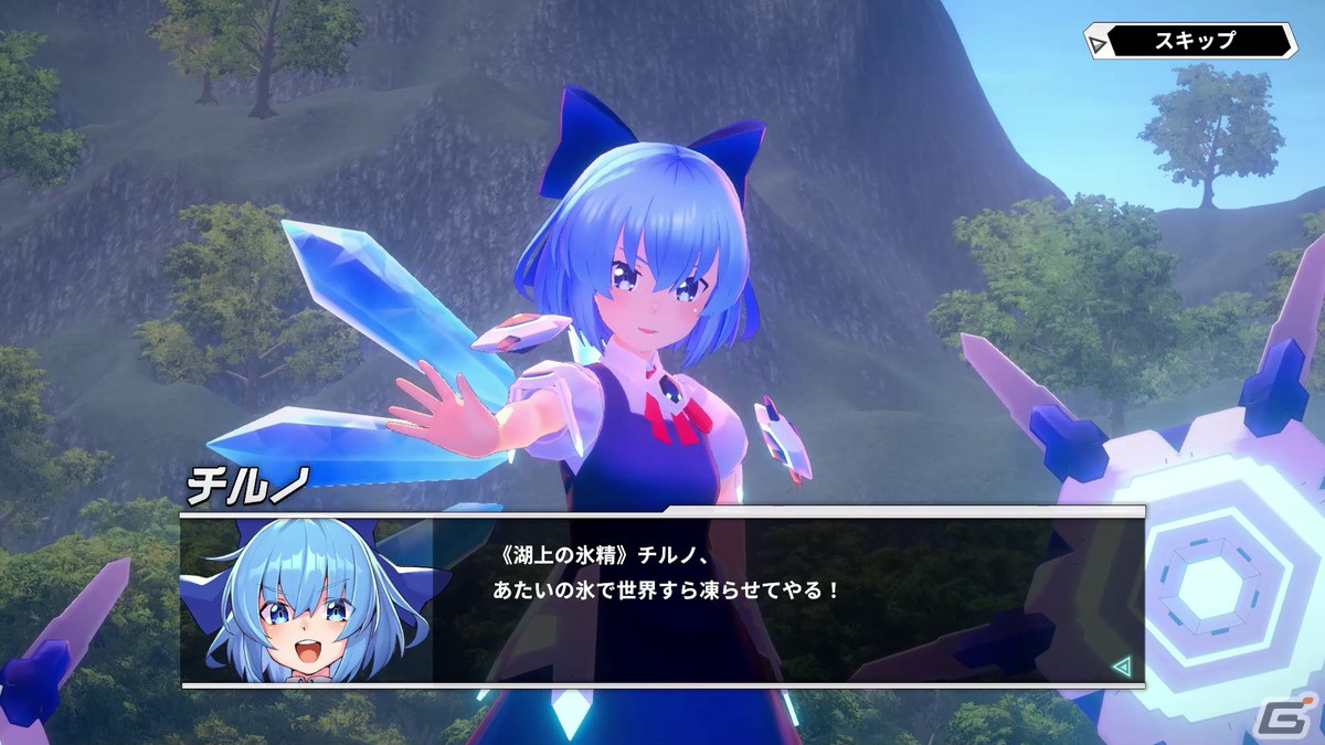 「幻想のヴァルキューレ」に氷の妖精チルノがプレイアブルキャラクターとして参戦！20％OFFで購入できるセールも開催の画像3