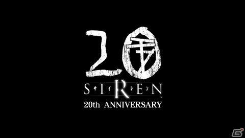 「SIREN」のリマスター盤サウンドトラックが8月3日に配信！数々のシーンを恐怖で盛り立てた全30曲を収録の画像2