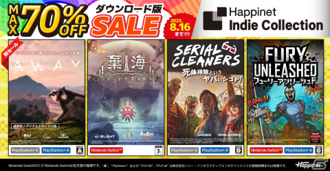 「Happinet Indie Collection」のダウンロード版を対象にしたセールが開催！「AWAY」「棄海：忘れられた深海都市」などが最大70％OFFにの画像1