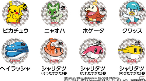 「ポケモン」とくら寿司のコラボが8月4日から開催！人気ポケモン「シャリタツ」をイメージした寿司も登場の画像1
