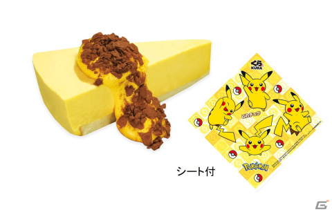 「ポケモン」とくら寿司のコラボが8月4日から開催！人気ポケモン「シャリタツ」をイメージした寿司も登場の画像10