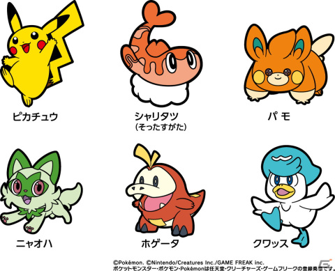 「ポケモン」とくら寿司のコラボが8月4日から開催！人気ポケモン「シャリタツ」をイメージした寿司も登場の画像2