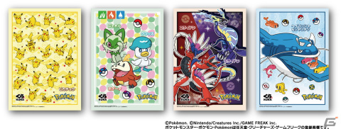 「ポケモン」とくら寿司のコラボが8月4日から開催！人気ポケモン「シャリタツ」をイメージした寿司も登場の画像4