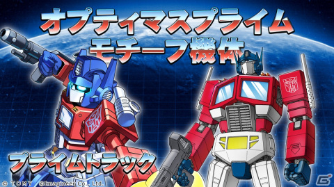 「メダロットS」と「トランスフォーマー」のコラボが8月3日より開催！オプティマスプライムたちをモチーフにしたメダロットが登場の画像2