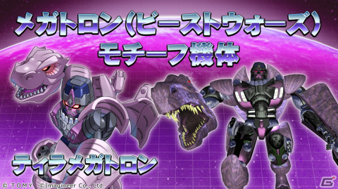 「メダロットS」と「トランスフォーマー」のコラボが8月3日より開催！オプティマスプライムたちをモチーフにしたメダロットが登場の画像4