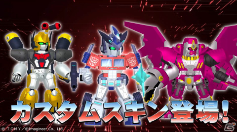 「メダロットS」と「トランスフォーマー」のコラボが8月3日より開催！オプティマスプライムたちをモチーフにしたメダロットが登場の画像9