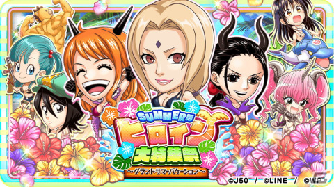 「ジャンプチ ヒーローズ」が全世界2,300万DLを突破！ナミや綱手らが登場する「SUMMERなヒロイン大特集祭」が開催の画像1