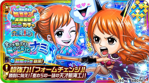 「ジャンプチ ヒーローズ」が全世界2,300万DLを突破！ナミや綱手らが登場する「SUMMERなヒロイン大特集祭」が開催の画像3