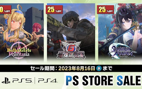 「地球防衛軍6」や「サムライメイデン」が25％OFFに！D3PのPS Store「Summer Sale 第2弾」が開催