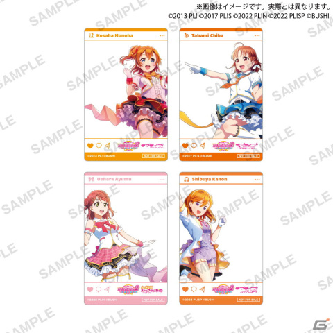 「スクフェス2」ハーフアニバーサリーフェアが9月22日よりアニメイト・ゲーマーズで開催！アプリ内カードイラストを使用した新商品が販売の画像3