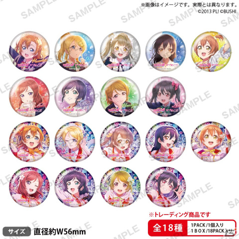「スクフェス2」ハーフアニバーサリーフェアが9月22日よりアニメイト・ゲーマーズで開催！アプリ内カードイラストを使用した新商品が販売の画像4