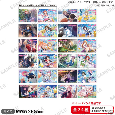 「スクフェス2」ハーフアニバーサリーフェアが9月22日よりアニメイト・ゲーマーズで開催！アプリ内カードイラストを使用した新商品が販売の画像6