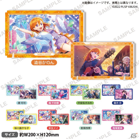 「スクフェス2」ハーフアニバーサリーフェアが9月22日よりアニメイト・ゲーマーズで開催！アプリ内カードイラストを使用した新商品が販売の画像7