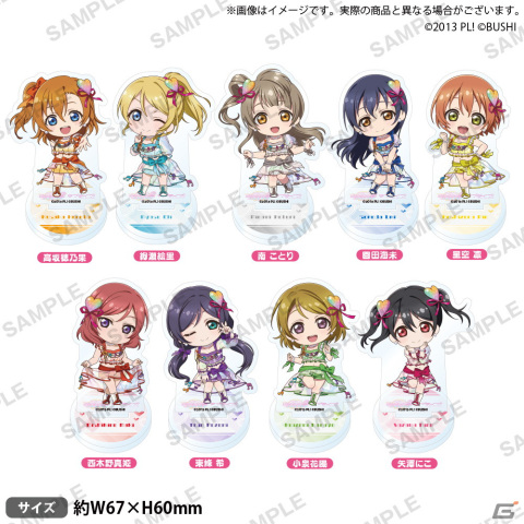 「スクフェス2」ハーフアニバーサリーフェアが9月22日よりアニメイト・ゲーマーズで開催！アプリ内カードイラストを使用した新商品が販売の画像8
