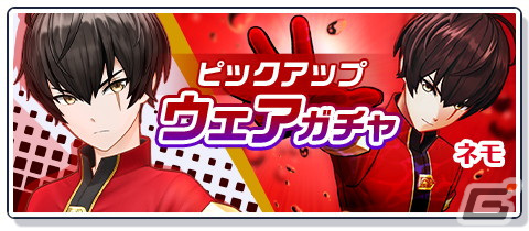 「白猫GOLF」新ゴルファーのネモが登場！CVを担当する鈴木達央さんのサイン色紙が当たるTwitterキャンペーンもの画像2