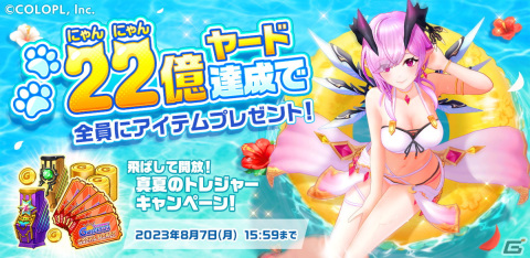 「白猫GOLF」新ゴルファーのネモが登場！CVを担当する鈴木達央さんのサイン色紙が当たるTwitterキャンペーンもの画像6