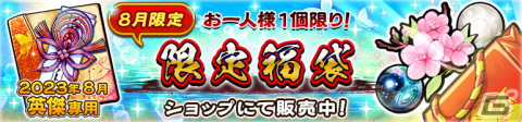 「うたわれるもの ロストフラグ」でイベント「熱砂の水は極彩に輝く」開催！シューニャ［蜃気楼の海］（CV：皆口裕子）も登場の画像10