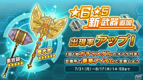 「ミステリーレコード」でシーズン3が開幕！シヨウ（CV：梅原裕一郎）がプレイヤーキャラとして追加の画像8