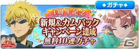 「とある魔術の禁書目録 幻想収束」で水着イベント「とある少女の学園随一」が開催！美琴や食蜂らが登場するガチャもの画像11