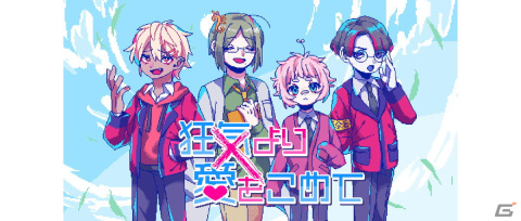 会話が通じなくても絶対に恋してみせる！乙女ゲーマーが正気で挑んだ恋愛アドベンチャー「狂気より愛をこめて」プレイレポートの画像29