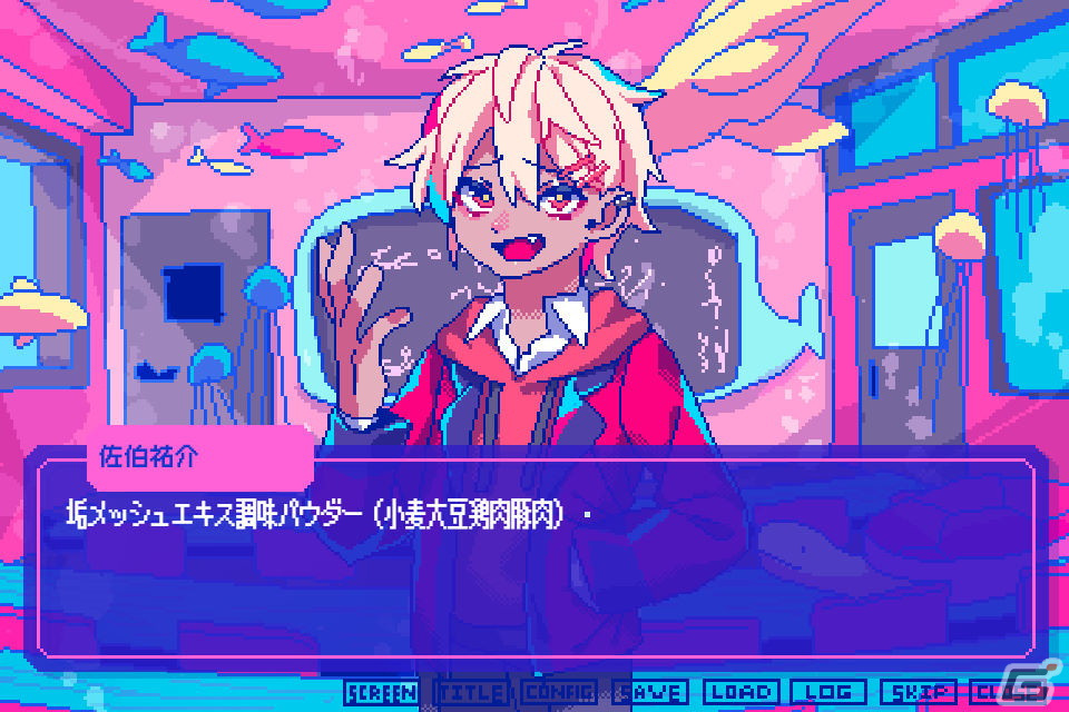 会話が通じなくても絶対に恋してみせる！乙女ゲーマーが正気で挑んだ恋愛アドベンチャー「狂気より愛をこめて」プレイレポートの画像1