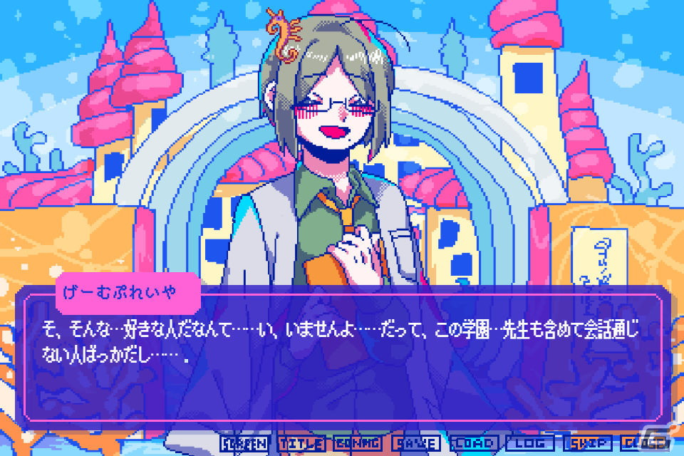 会話が通じなくても絶対に恋してみせる！乙女ゲーマーが正気で挑んだ恋愛アドベンチャー「狂気より愛をこめて」プレイレポートの画像10