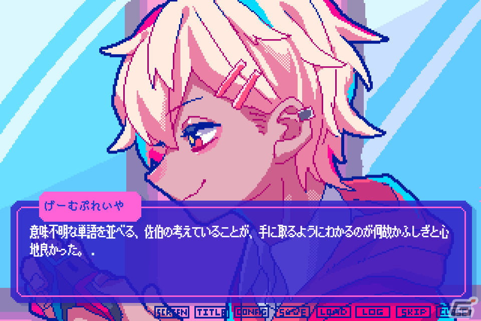 会話が通じなくても絶対に恋してみせる！乙女ゲーマーが正気で挑んだ恋愛アドベンチャー「狂気より愛をこめて」プレイレポートの画像12