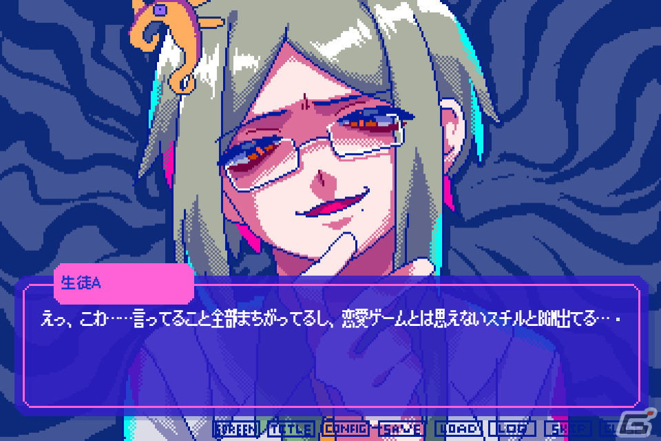 会話が通じなくても絶対に恋してみせる！乙女ゲーマーが正気で挑んだ恋愛アドベンチャー「狂気より愛をこめて」プレイレポートの画像17