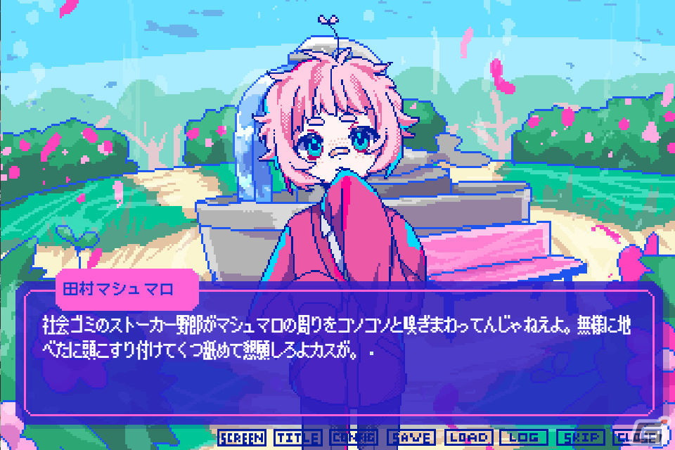 会話が通じなくても絶対に恋してみせる！乙女ゲーマーが正気で挑んだ恋愛アドベンチャー「狂気より愛をこめて」プレイレポートの画像19
