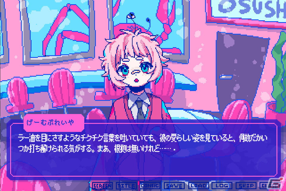 会話が通じなくても絶対に恋してみせる！乙女ゲーマーが正気で挑んだ恋愛アドベンチャー「狂気より愛をこめて」プレイレポートの画像20