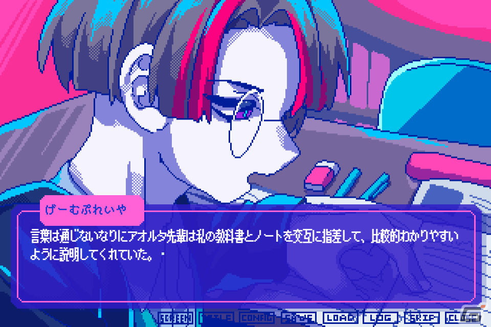 会話が通じなくても絶対に恋してみせる！乙女ゲーマーが正気で挑んだ恋愛アドベンチャー「狂気より愛をこめて」プレイレポートの画像24