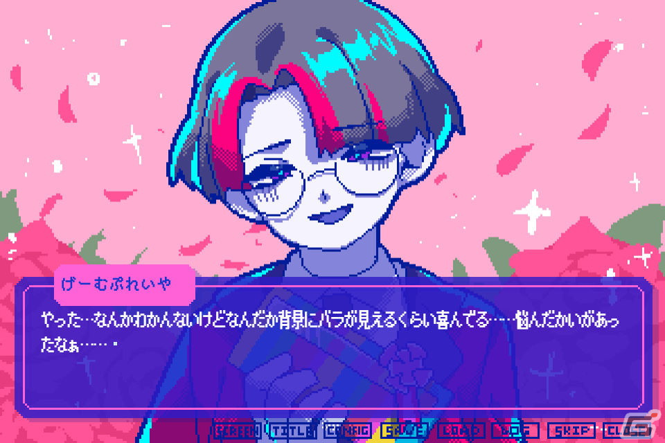 会話が通じなくても絶対に恋してみせる！乙女ゲーマーが正気で挑んだ恋愛アドベンチャー「狂気より愛をこめて」プレイレポートの画像26
