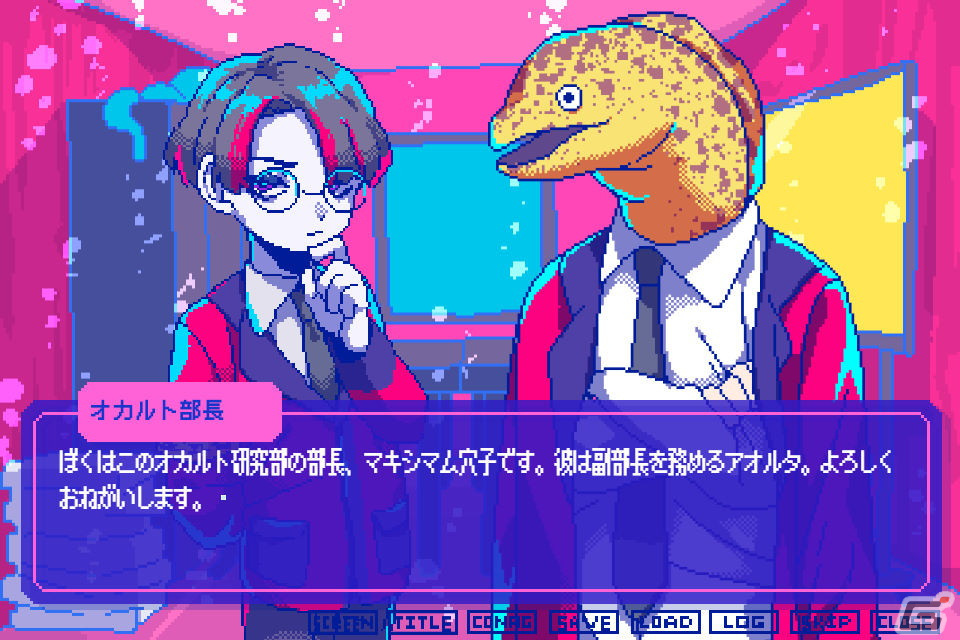 会話が通じなくても絶対に恋してみせる！乙女ゲーマーが正気で挑んだ恋愛アドベンチャー「狂気より愛をこめて」プレイレポートの画像5