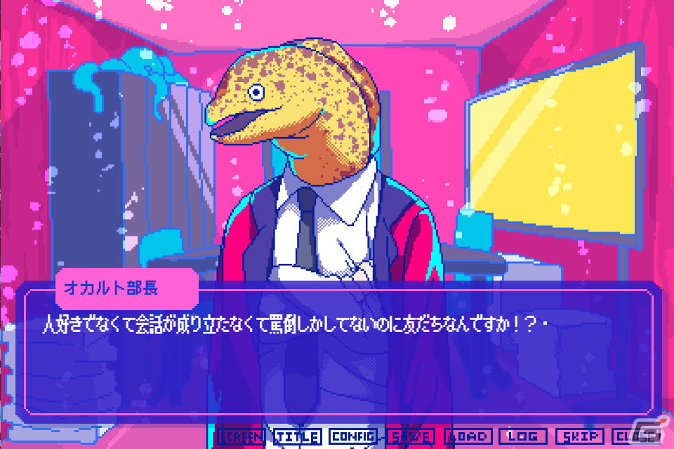 会話が通じなくても絶対に恋してみせる！乙女ゲーマーが正気で挑んだ恋愛アドベンチャー「狂気より愛をこめて」プレイレポートの画像6