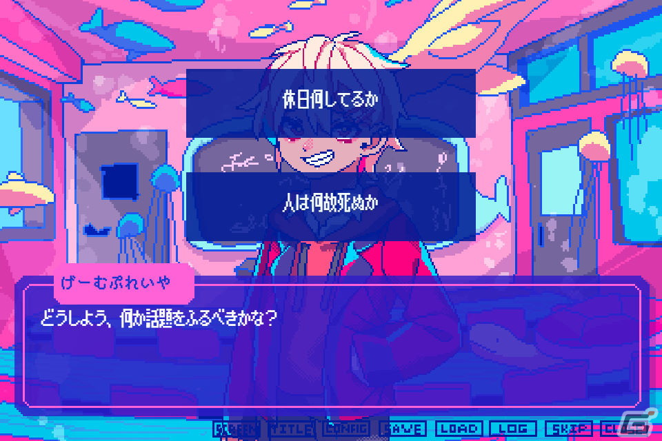 会話が通じなくても絶対に恋してみせる！乙女ゲーマーが正気で挑んだ恋愛アドベンチャー「狂気より愛をこめて」プレイレポートの画像7