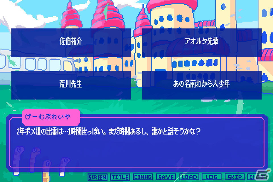 会話が通じなくても絶対に恋してみせる！乙女ゲーマーが正気で挑んだ恋愛アドベンチャー「狂気より愛をこめて」プレイレポートの画像8